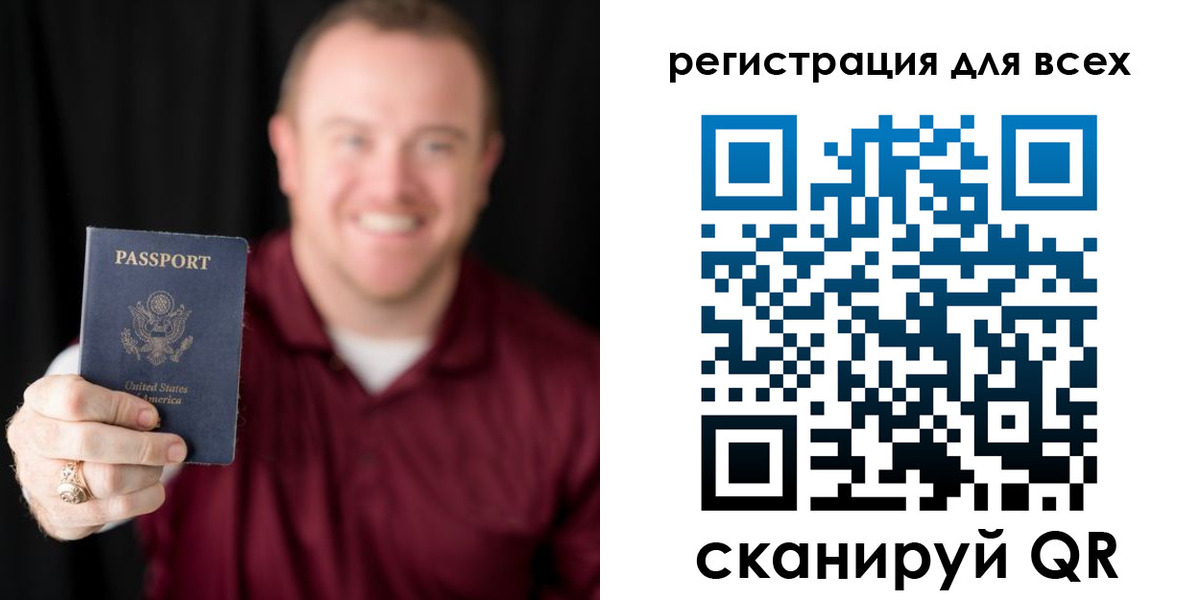 временная регистрация поиск в Белово